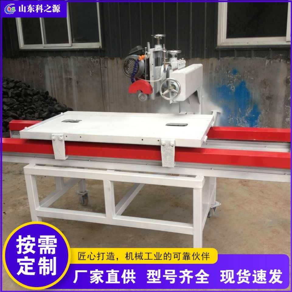 多39功石能瓷砖大切割机地板砖板开槽岩磨边倒角机理石花岗材切割