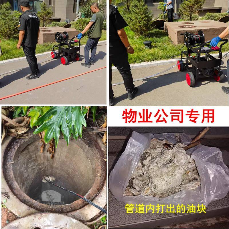 38商用酒店V物业下水道高压疏AMO通水老鼠喷头汽油油高压0清洗疏