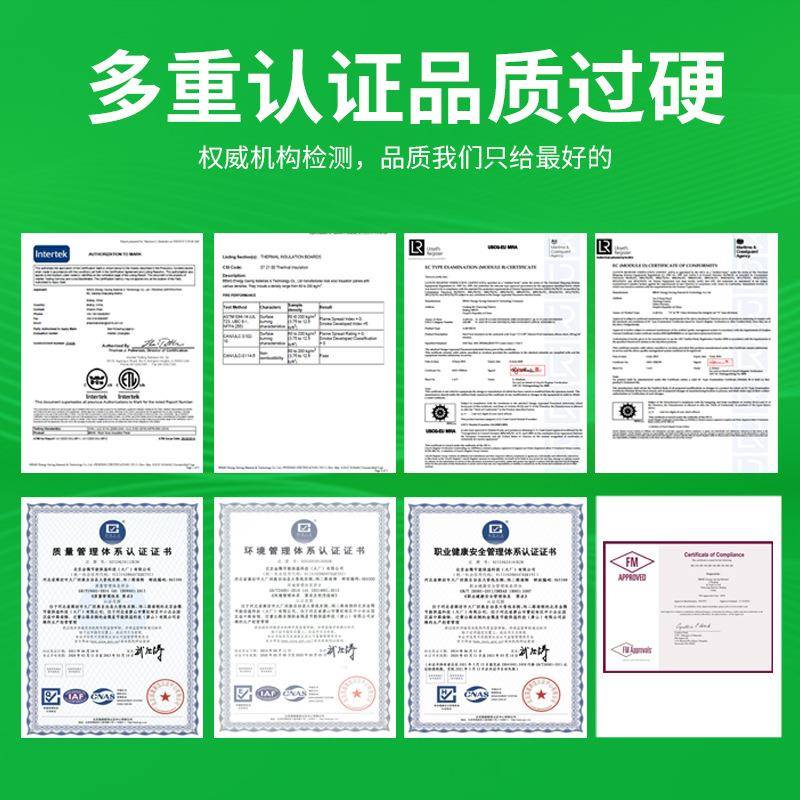 屋保温岩棉板A1面不燃防火外墙幕保级温岩棉板墙隔金隅岩棉断隔音 - 实物图