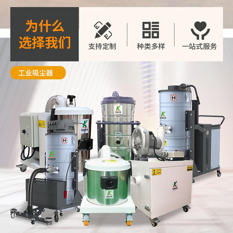 布袋无品牌/工业自集尘器信息间打磨研磨投搅拌料下料动化设备车