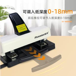 R-S机T505双头订书重型省力办公用两准头通用型双钉标订R-ST505书