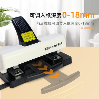 R-S机T505双头订书重型省力办公用两准头通用型双钉标订R-ST505书