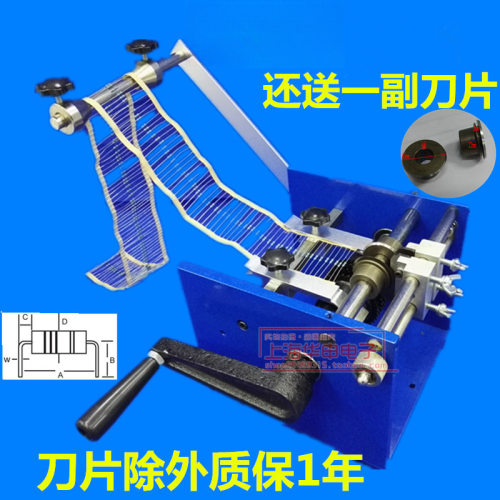 手摇编带电阻成型机二极管卧式U型剪脚机立式改装散料电动切脚机