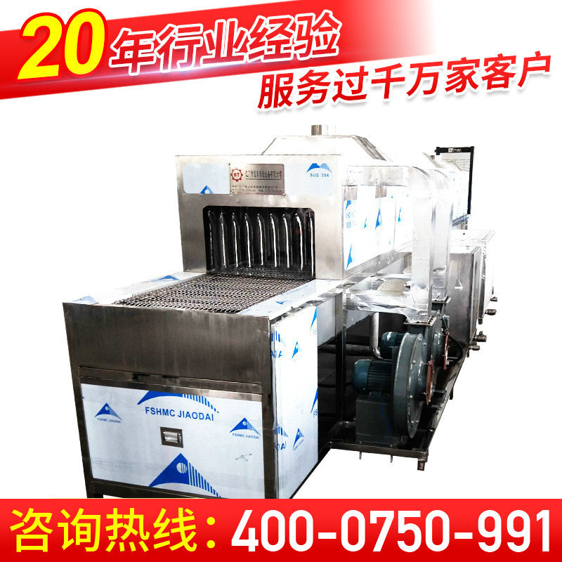 不锈钢水槽表面处理自动清洗烘干流水线 除油脂自动喷洗机
