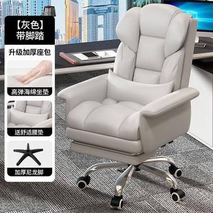 电脑椅家用久坐椅靠背椅升降IYC人外体工学电竞商务可办公室椅贸