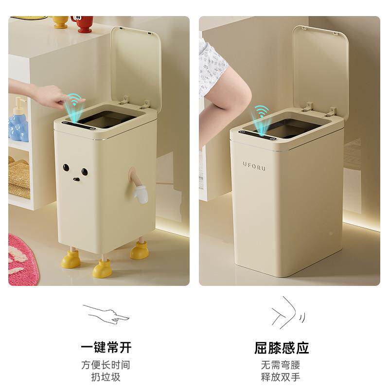 能垃圾桶全自动感应家用大容量02新款客无品牌/厅厕所智卫生间4收