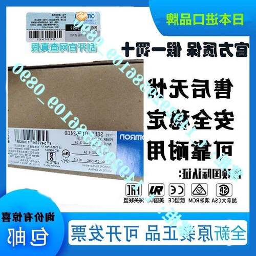 开关电源S8FS-G10024CD/05024CD/G15024默认项CD/3004/600G24C/2G