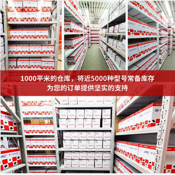 肖特基二极管 DSK34 贴片SOD-123FL 3A40V JXND 嘉兴南电 储能