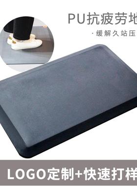 加厚U地垫一体成型P子防水防油疲51688劳垫商抗用家用两不误