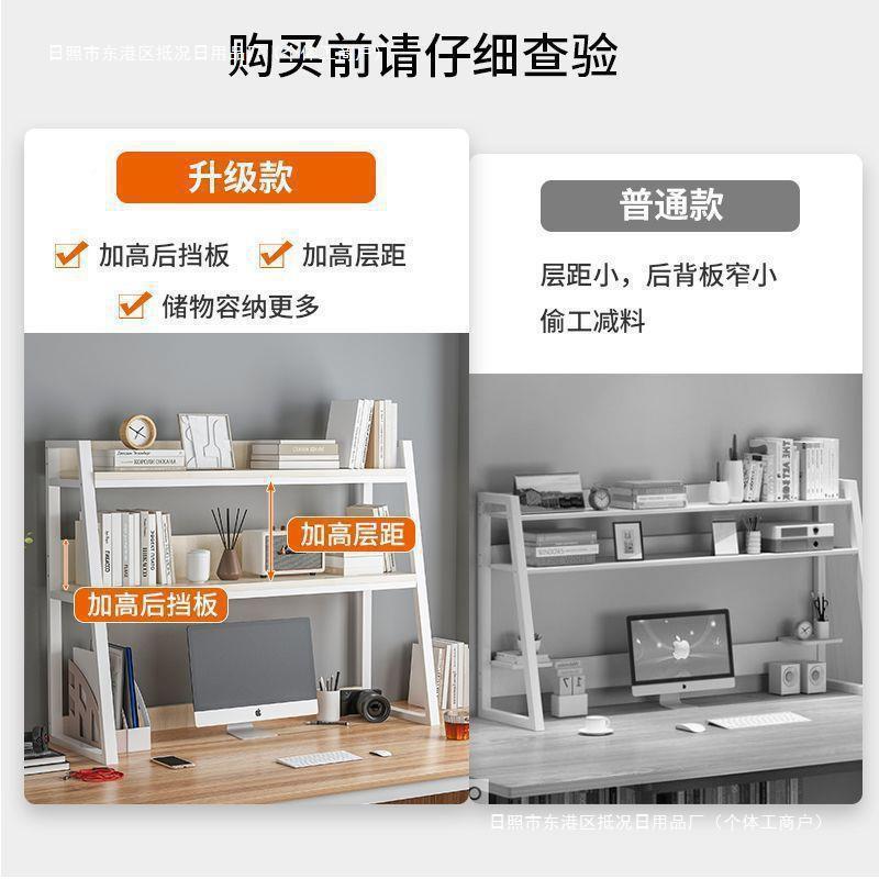 桌面置物架QED书简易收纳架电学生书桌上桌小型铁艺架子脑桌上多