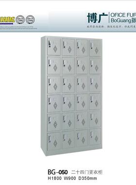 2储4门柜钢TYK制多门更衣柜员装工更衣柜（可物拆）