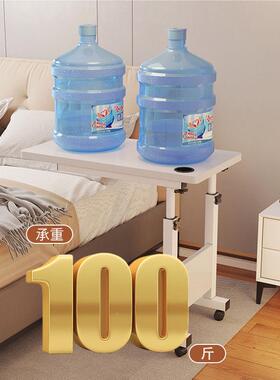 床桌可移动上沙边发边电脑升HD101225降桌家用卧室学生学床习字折