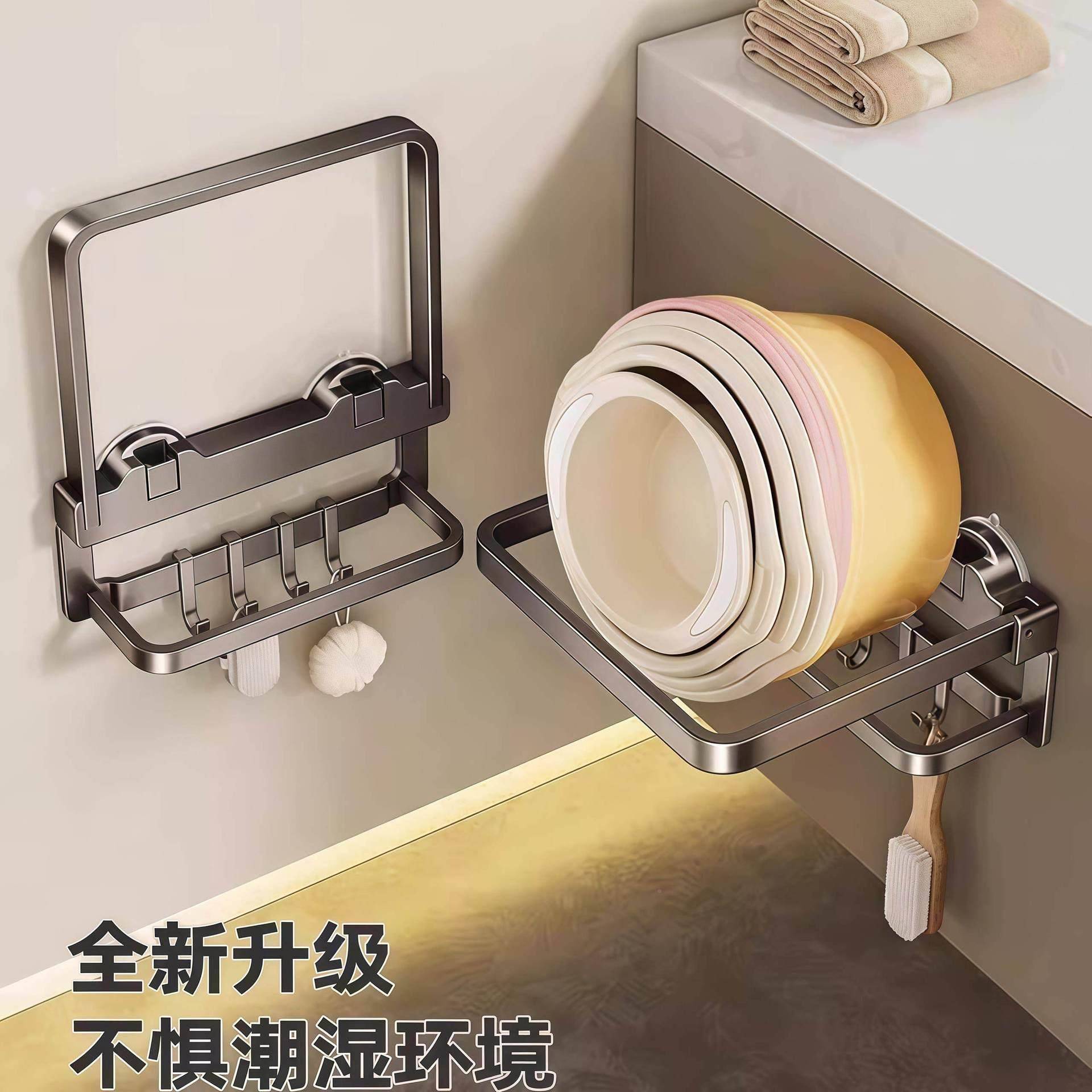 折叠壁挂盆架卫生间免打孔置架浴室厕所洗物澡脚脸盆吸盘可HHH收