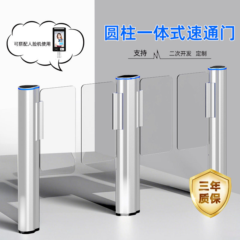 铝合金圆柱人脸识别人行通道摆闸单双向通行小区办公楼超市门禁