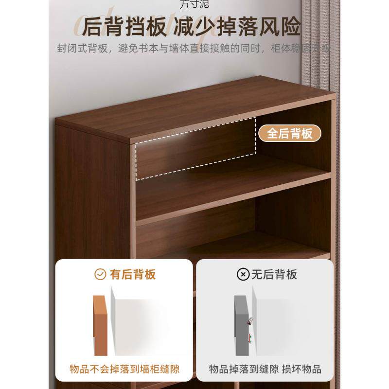 书架置物架墙落地用一体靠收纳柜家子储物柜70690木色实学生多层