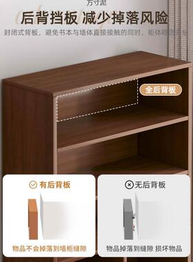 书架置物架墙落地用一体靠收纳柜家子储物柜70690木色实学生多层