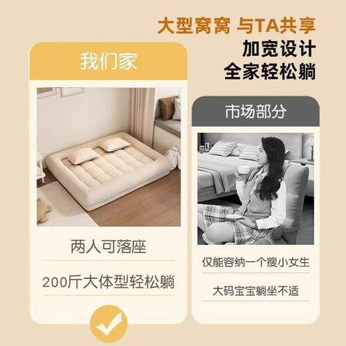人类间狗人窝懒沙发可躺可睡榻榻米人小户双NDZ型出租屋房卧室小