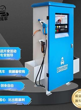 24小时专高共享商用自洗助洗车机扫码刷卡大HQC功率压智能业车机