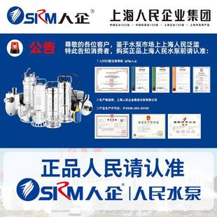 304全泵不銹鋼切割無堵塞污52403水泵蝕耐腐0化工潛水泵22V