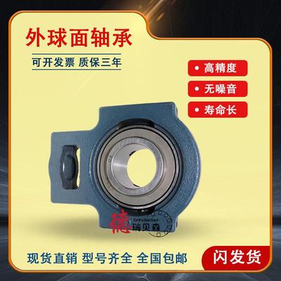 进口FYHKEK外球面轴承UCT305T360T37T308T309T30T30T32