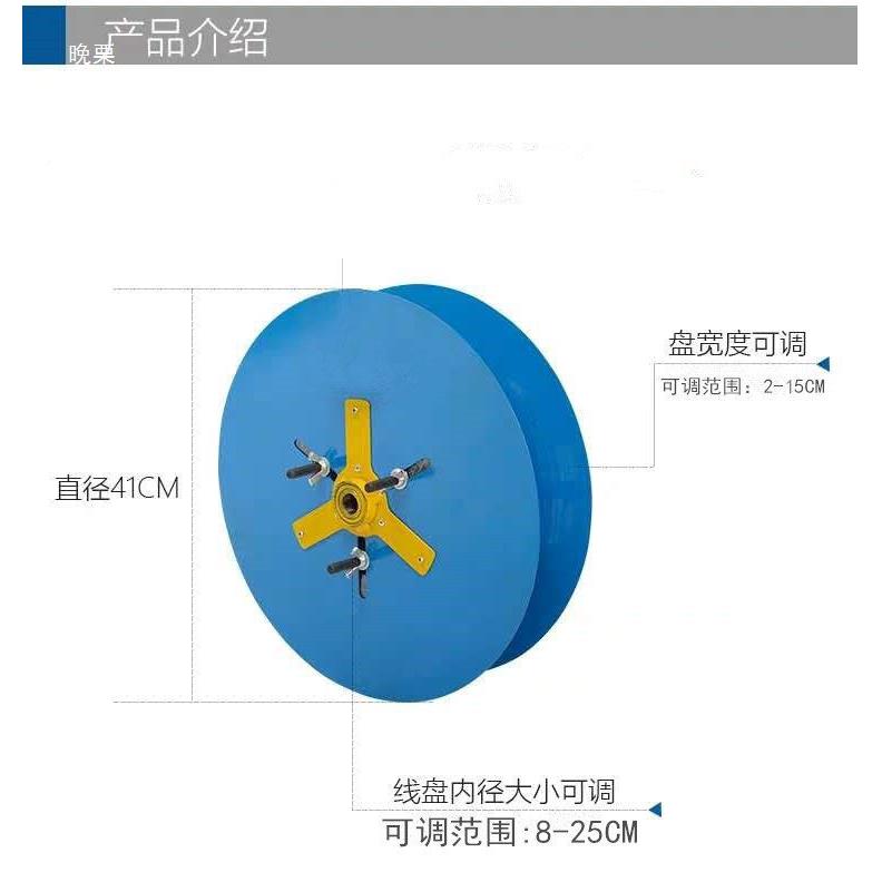 放线盘内圈大V小可206调-电工用、B电线放线架频、放线器视线放线图片