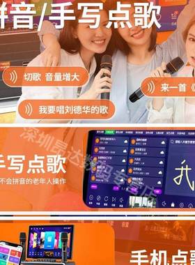 广场舞音响带显示屏外套唱k歌卡拉o点k一体机户家庭80494ktv装音