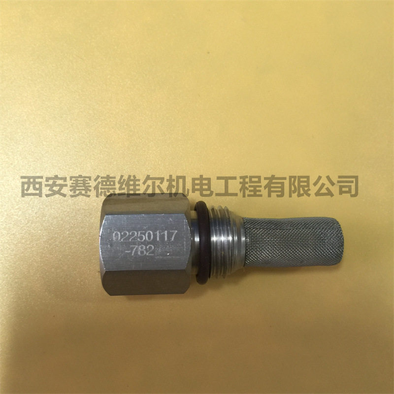 02250117-782寿力空压机配件回油管过滤接头