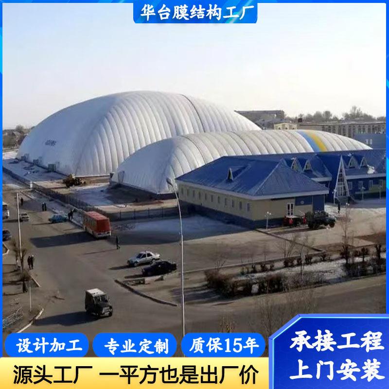 充气结膜构体馆羽毛网足篮球停车雨棚煤育家大基坑程建NA202510筑
