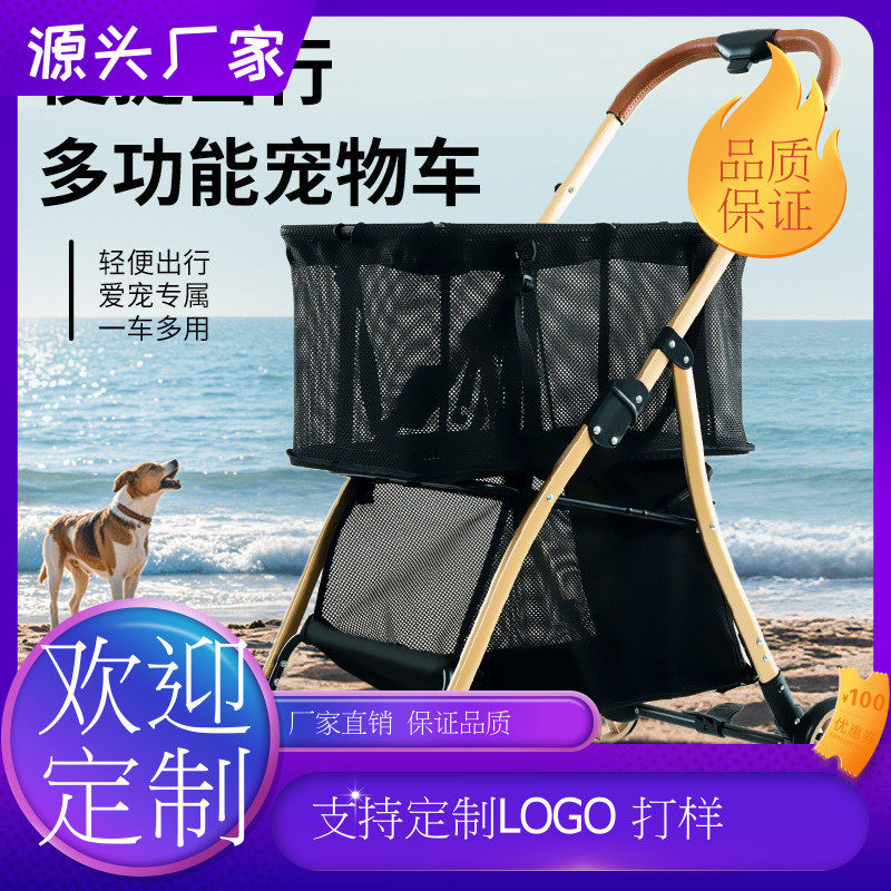 多功能购物式手推车外出轻便一键可折叠中小型购物推车