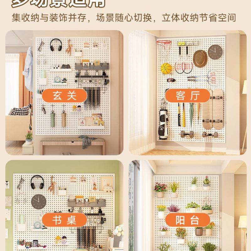 入洞板家用户多玄关墙面收纳置物架货架饰品985展示架钢制功能洞