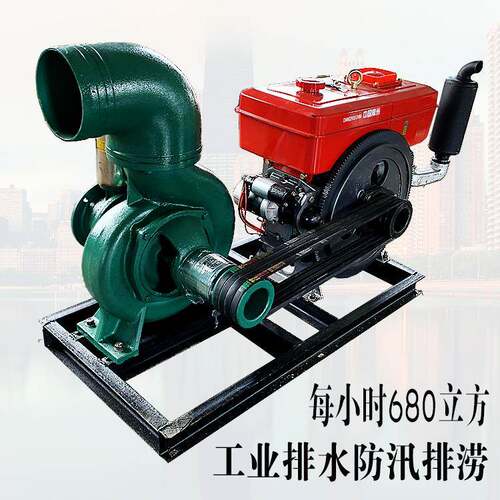 8寸移拖动车抽水泵柴油抽水机608吨水量排涝抗旱大8GFM寸抽水泵