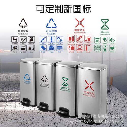 垃圾分类桶不锈钢脚踏桶用办公室两桶类三分类带盖001分环境大容
