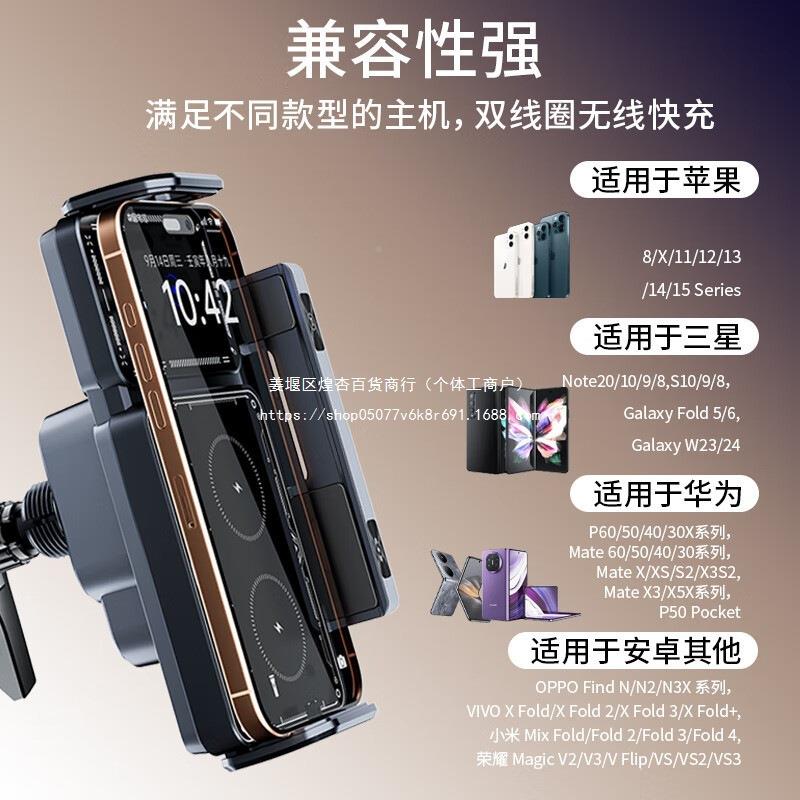 大折叠屏手机车载支车架20车25新款汽出风口无品牌/导航车用屏固