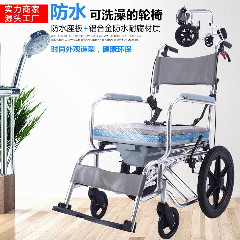 厂家直供助邦铝合金轮椅折叠轻便带坐便老人便携防水洗澡轮椅