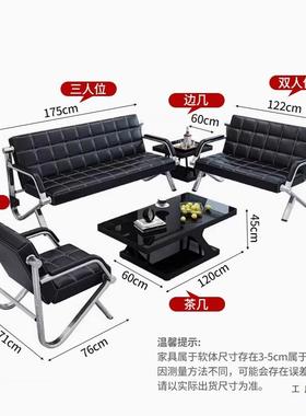 办公发茶几组沙合商务接待简约会谈客洽现68172三代人位铁艺办公