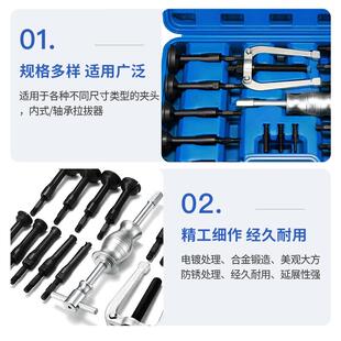 轴承修取出器汽组 16件套内孔轴承拉工滑锤组和拆卸拉拔BWE马拆装