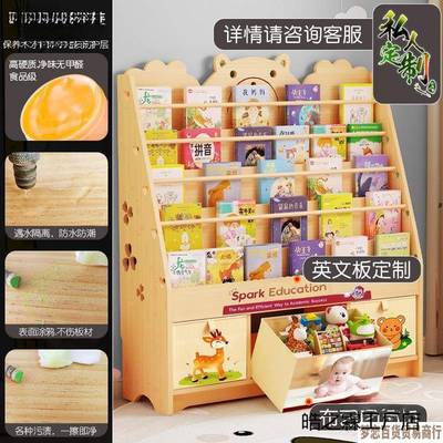 新款TUE实木儿童书架阅家读架用学生宝置物架宝绘玩具收纳本一体