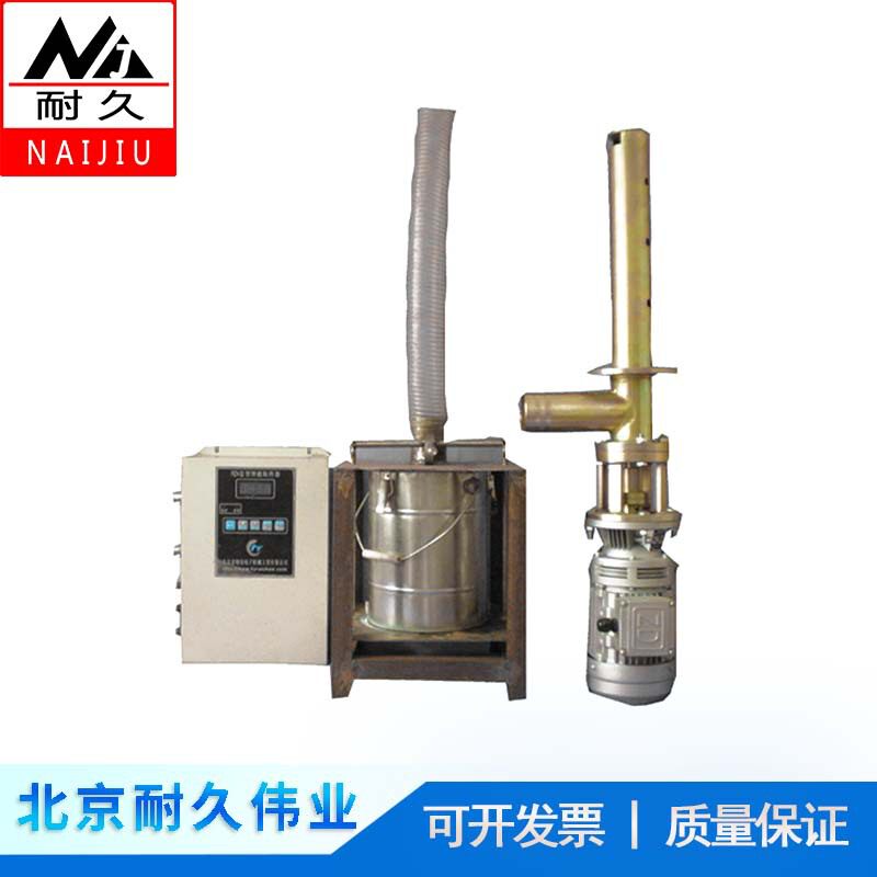 FQY-03 移动式水泥采集器 智能取样器 水泥取样器