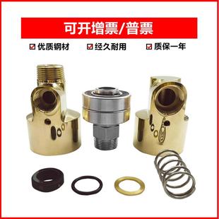 EBV型旋转5接头通冷H却水铜HD/H1S-G型4分/6分/1寸/.2寸/1.寸/2寸