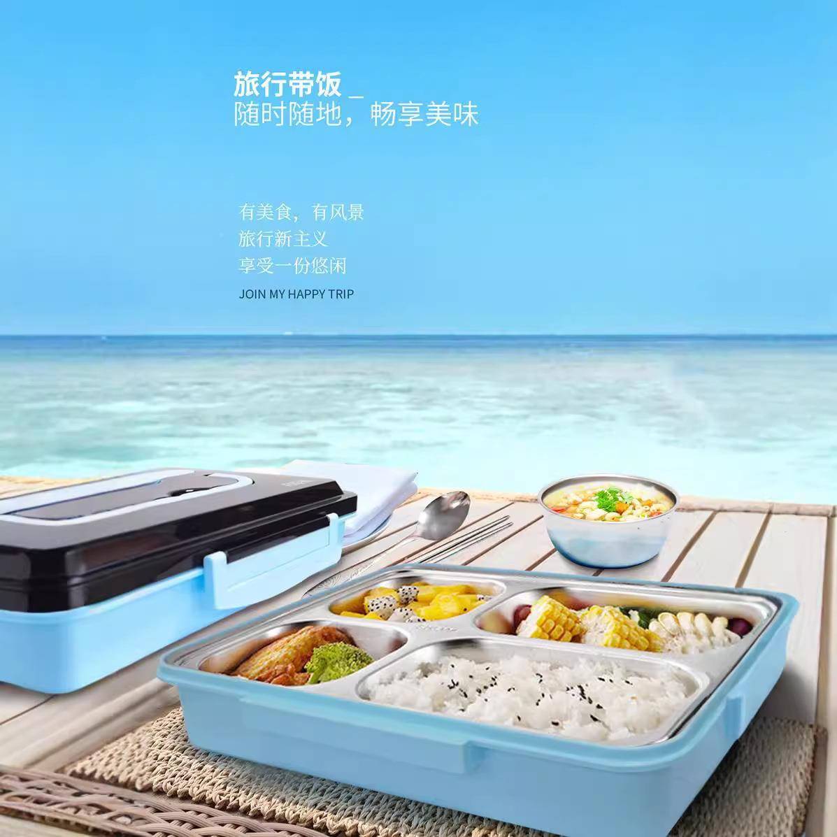 盒伯尔尼美佳乐304斯方形饭4BENS-46BENS-446蓝色4格不含汤碗