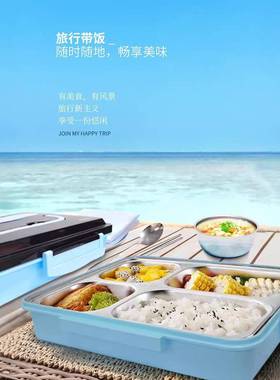 盒伯尔尼美佳乐304斯方形饭4BENS-46BENS-446蓝色4格不含汤碗