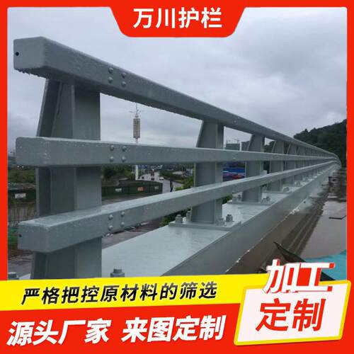 桥梁防撞GPU栏大立桥两侧防护护栏河道交桥加护厚防栏市政道路护