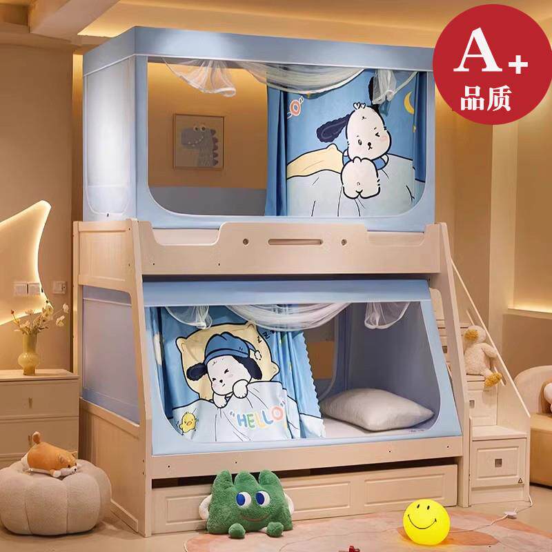 子母蚊帐下铺家用梯形双上层15宿舍床幔儿童F7759575高.床低床1.2