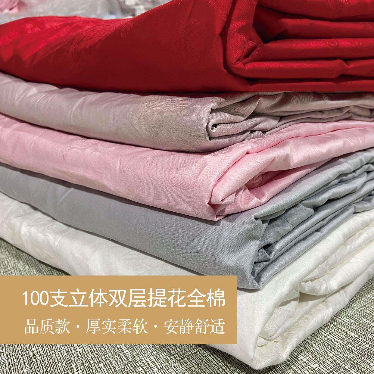 全羽绒被被被壳半成品自充绒双MIC层被套棉套专用内胆被芯防钻贡
