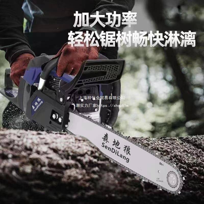 德国进口原省装功大率森地狼四冲程纯汽油汽ZQL油油锯伐木锯锯油