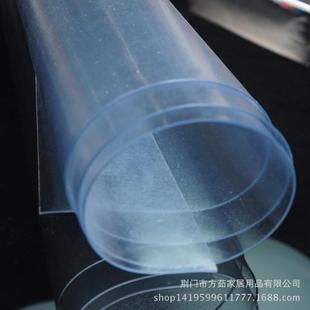 垫水晶板布 pvc防桌布软玻璃防水成油防烫免洗餐桌学生课桌无品牌