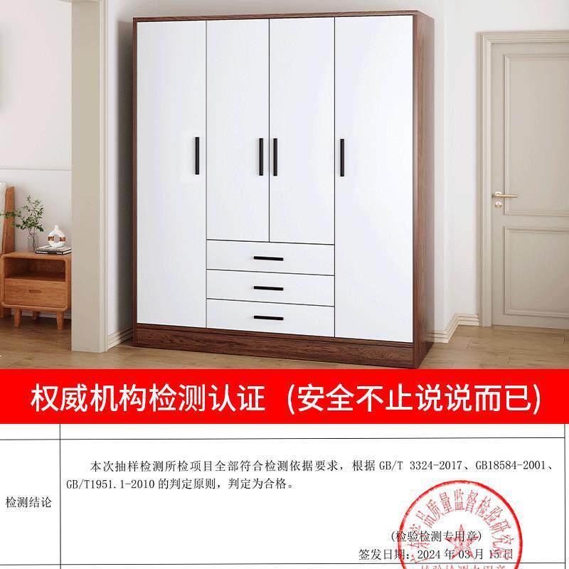 1072木质人单衣柜卧家简用经济型室储物柜宿舍租房开门式易收纳挂