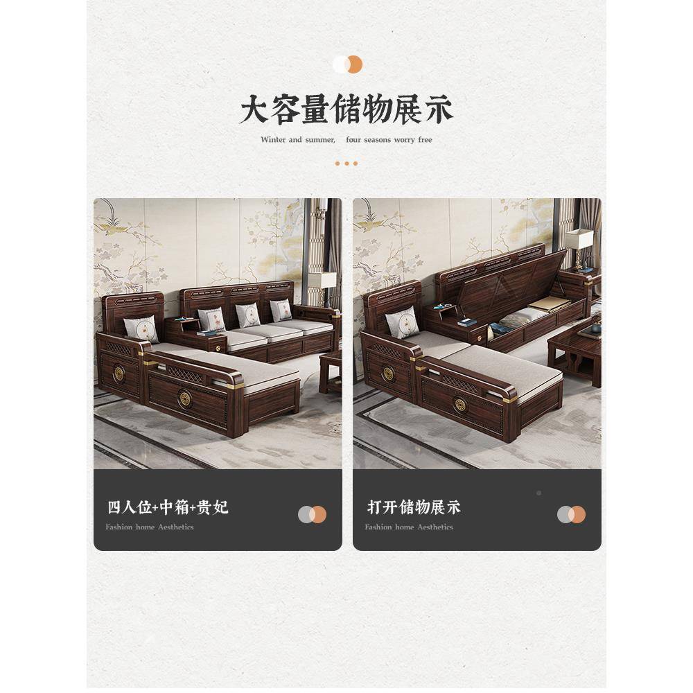 ?实木沙新中式别客厅大贵户墅型妃转角储物发经济家用无品牌/组合
