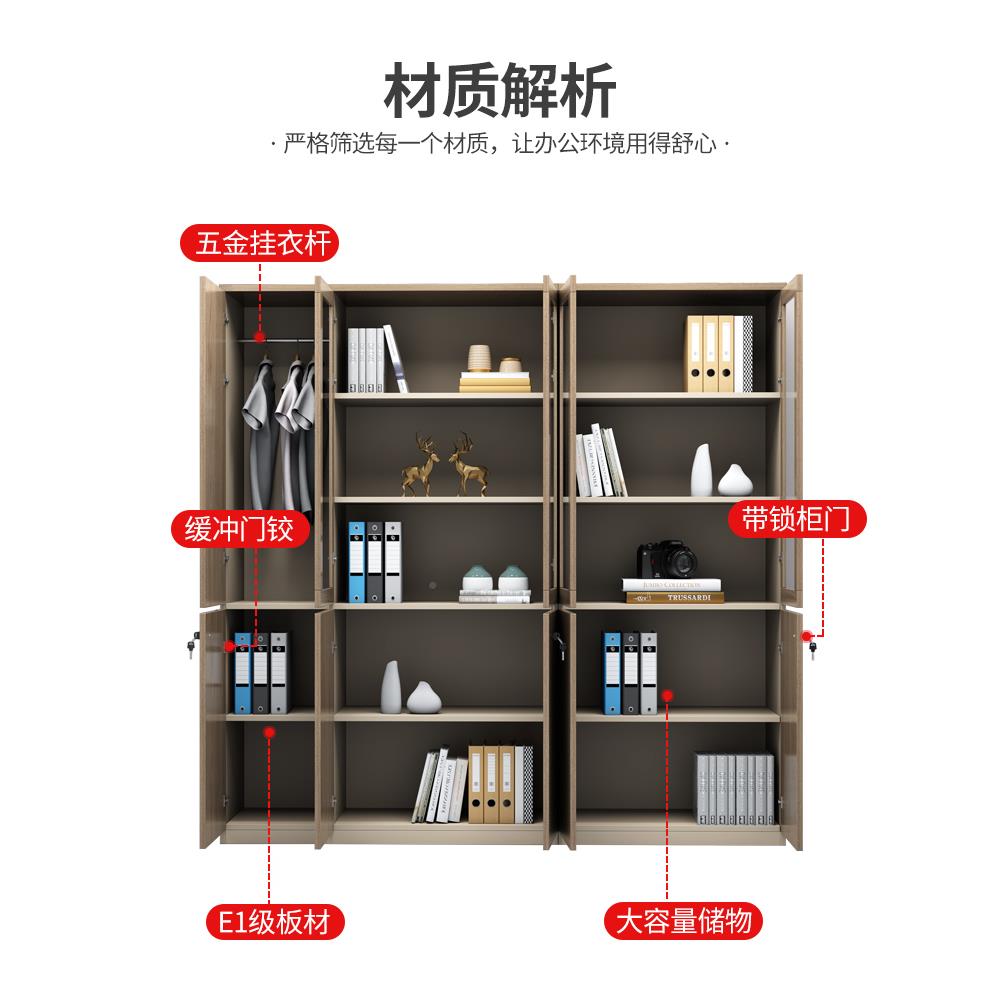 包邮文件66F309L-资柜料柜办公柜子储物柜员工锁公收纳柜带木质书