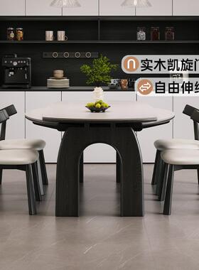 中古风缩伸岩板餐桌家用40710小户型5新折中叠吃桌饭古风实木可变